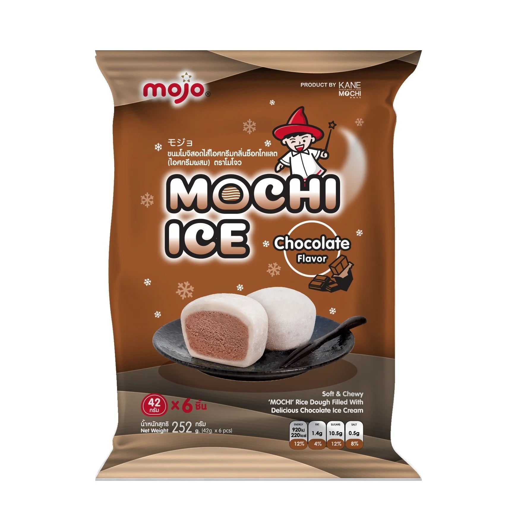 Chewy Soft Rice Dough Dairy Products Delicious Round Ball Bag Cocoa Milk MOJO Mochi Ice Cream Chocolate