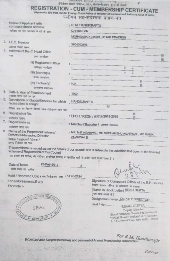 RCMC EPCH RM Handicrafts.PNG