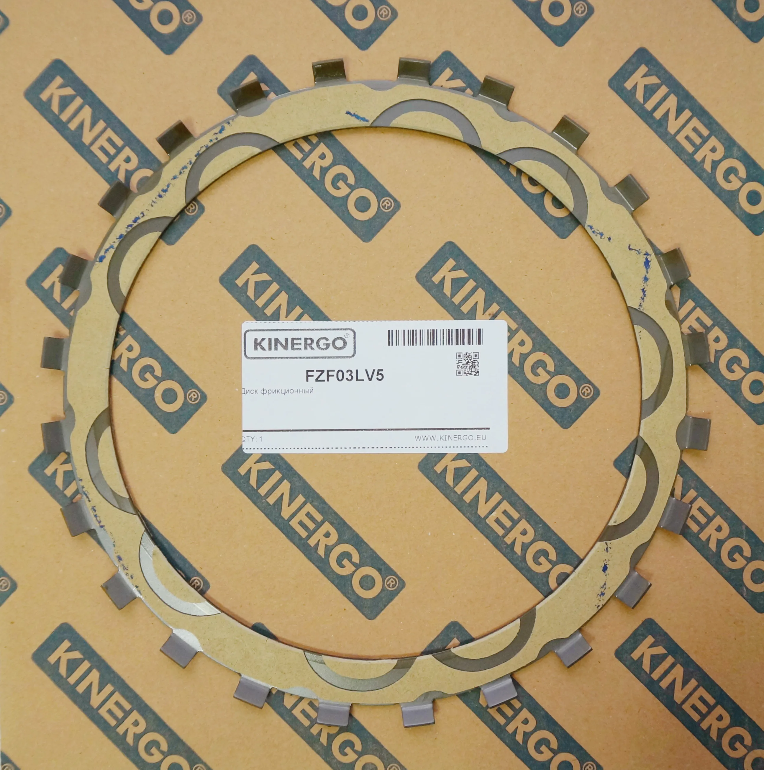 
(FZF03LV5) FRICTION PLATE for clutches AUDI / VW etc. converters 