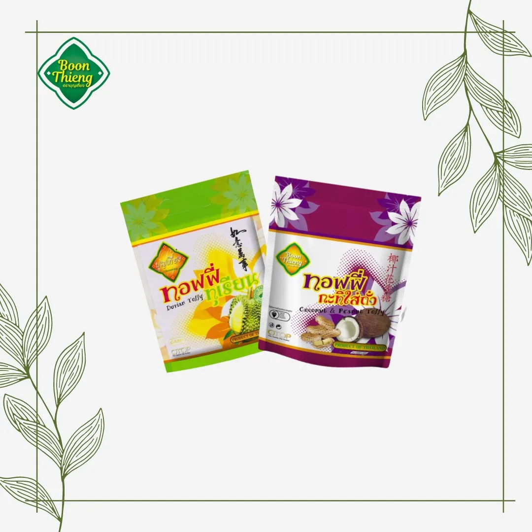 
Candy fruit sweet set Durian toffy & Coconut and peanut toffy 