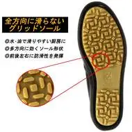 CHEFMATE A-4000 High Quality Women White Shoes Casual Sneaker