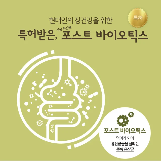 
top 10 foods in the world Black Lactobacillus Black Garlic 