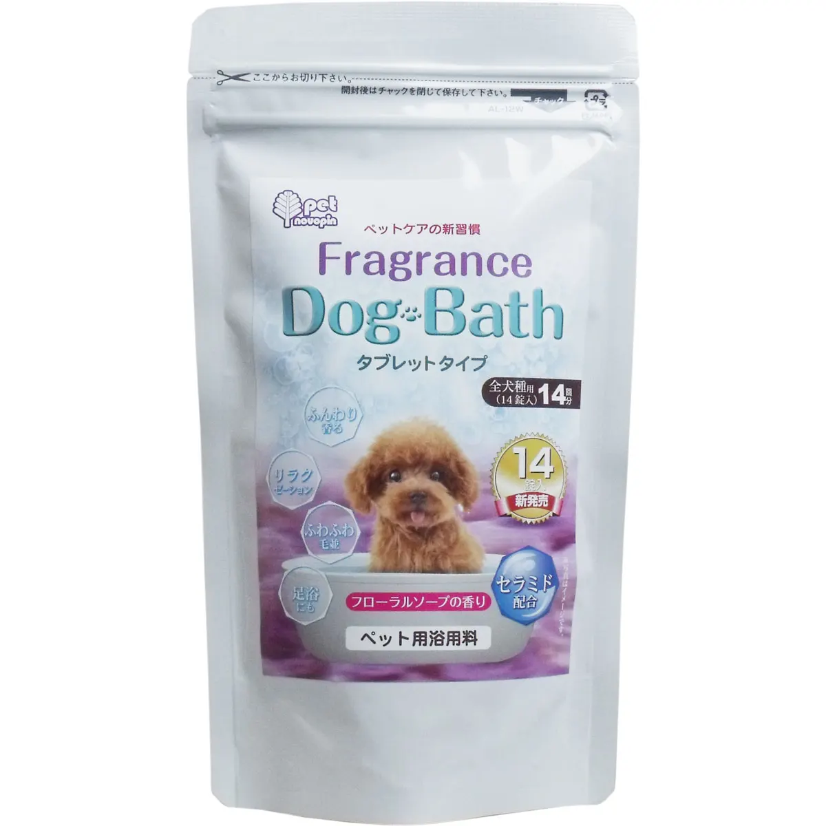 
Fragrance dog bath Pet bath fee Floral soap fragrance 14 tablets 