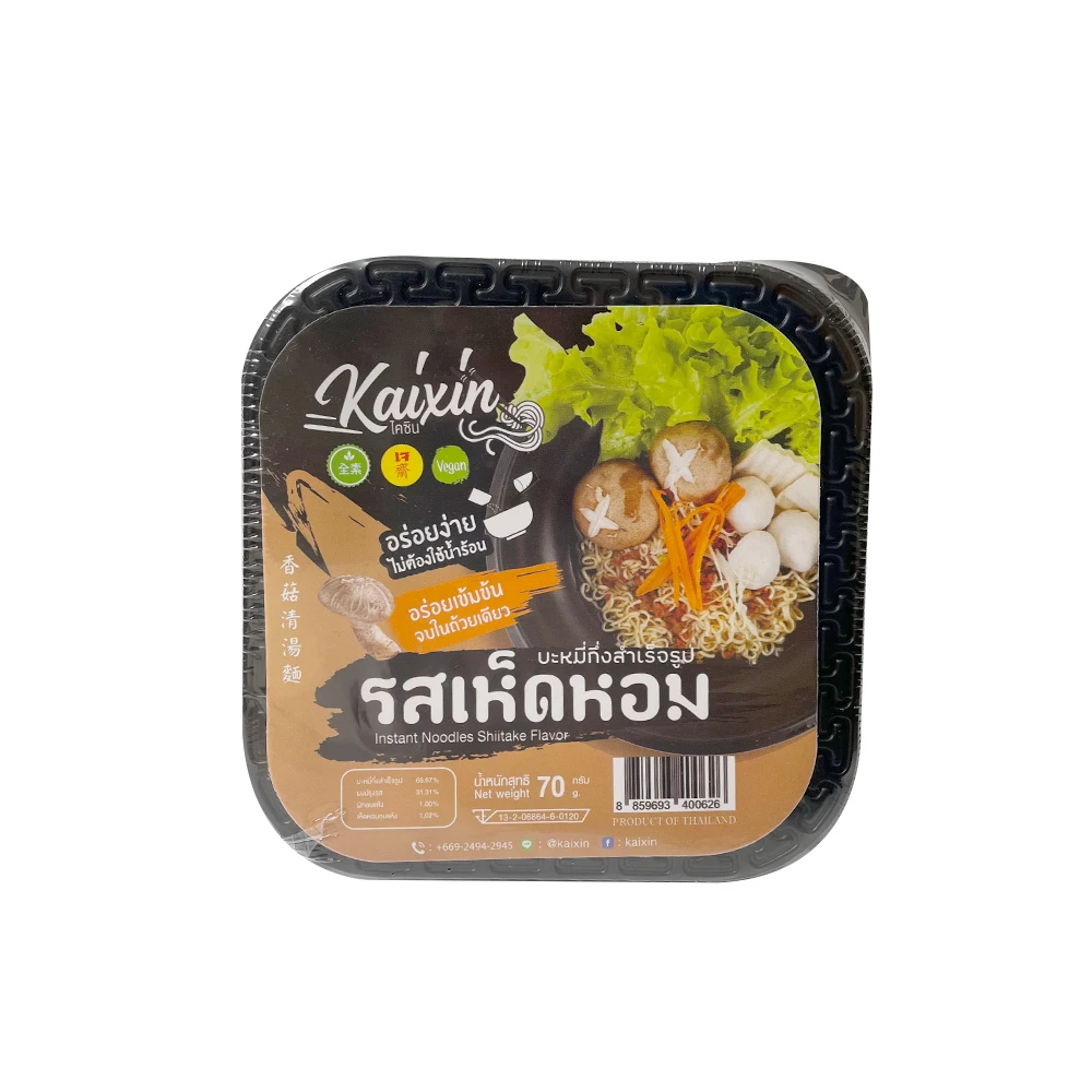 Vegan HOT POT instant noodles Shiitake soup flavor from Thailand support OEM private brand vegetarian