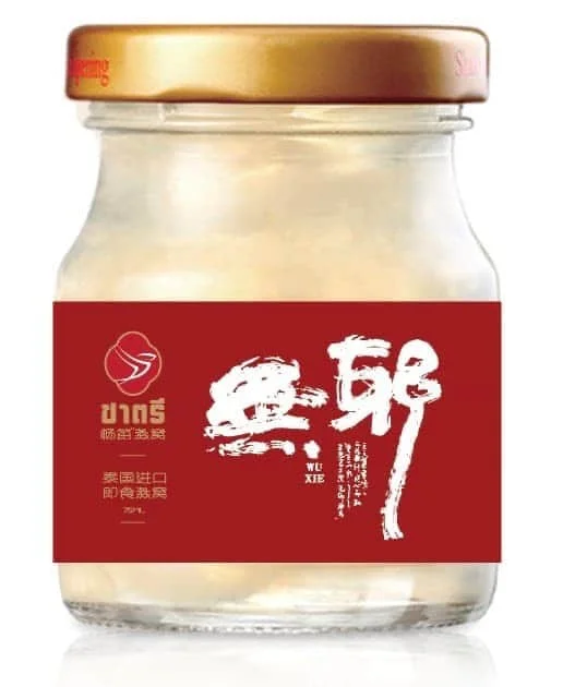 
Thailand Bird Nest Instant Real BirdNest NO.1 Healty Drinks with Stevia Without Sugar And With Rock Sugar 