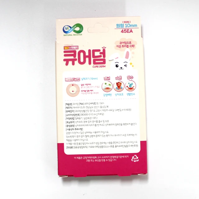 
Hot Selling 100% Childrens Cure derm band Sterilized Products 