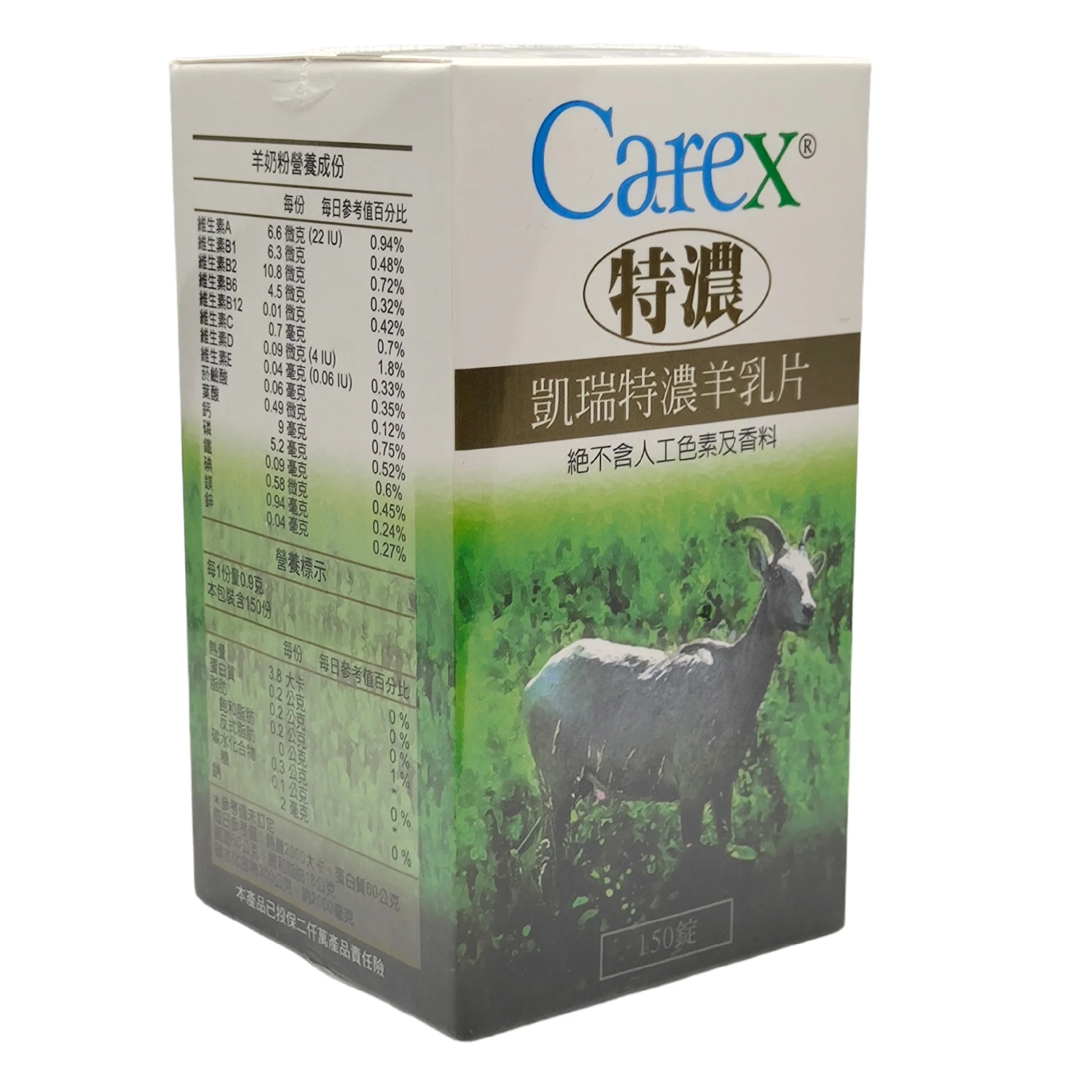 Goat Milk Tablet with Cutest Bear Shape