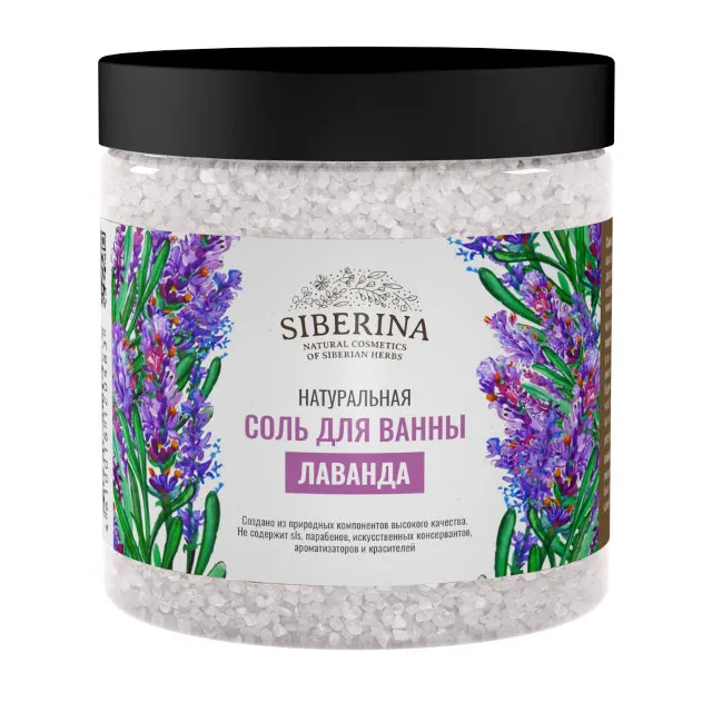 100% натуральная косметика, спа-уход, продажа соли лаванды для ванны