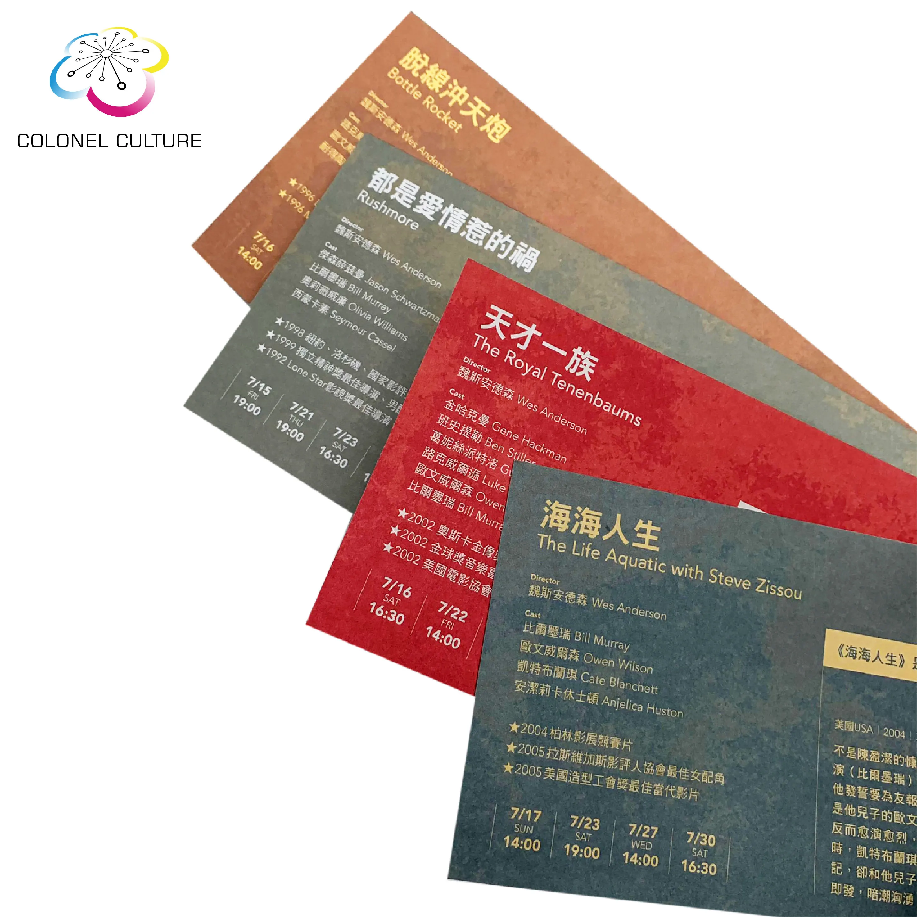 Фабричная цена, билет для различных мероприятий, кинотеатральные билеты для мероприятий