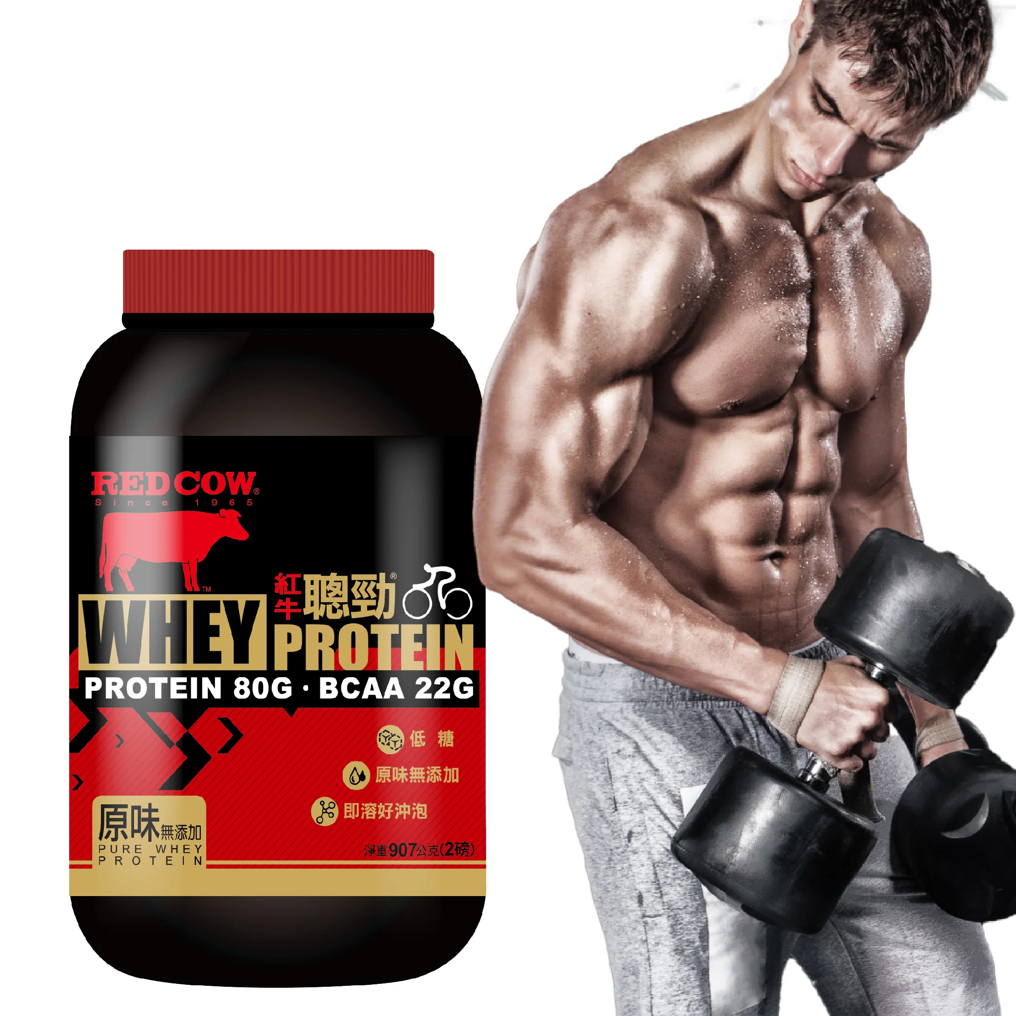 Молочный Протеин для бодибилдинга пищевая добавка протеиновый порошок