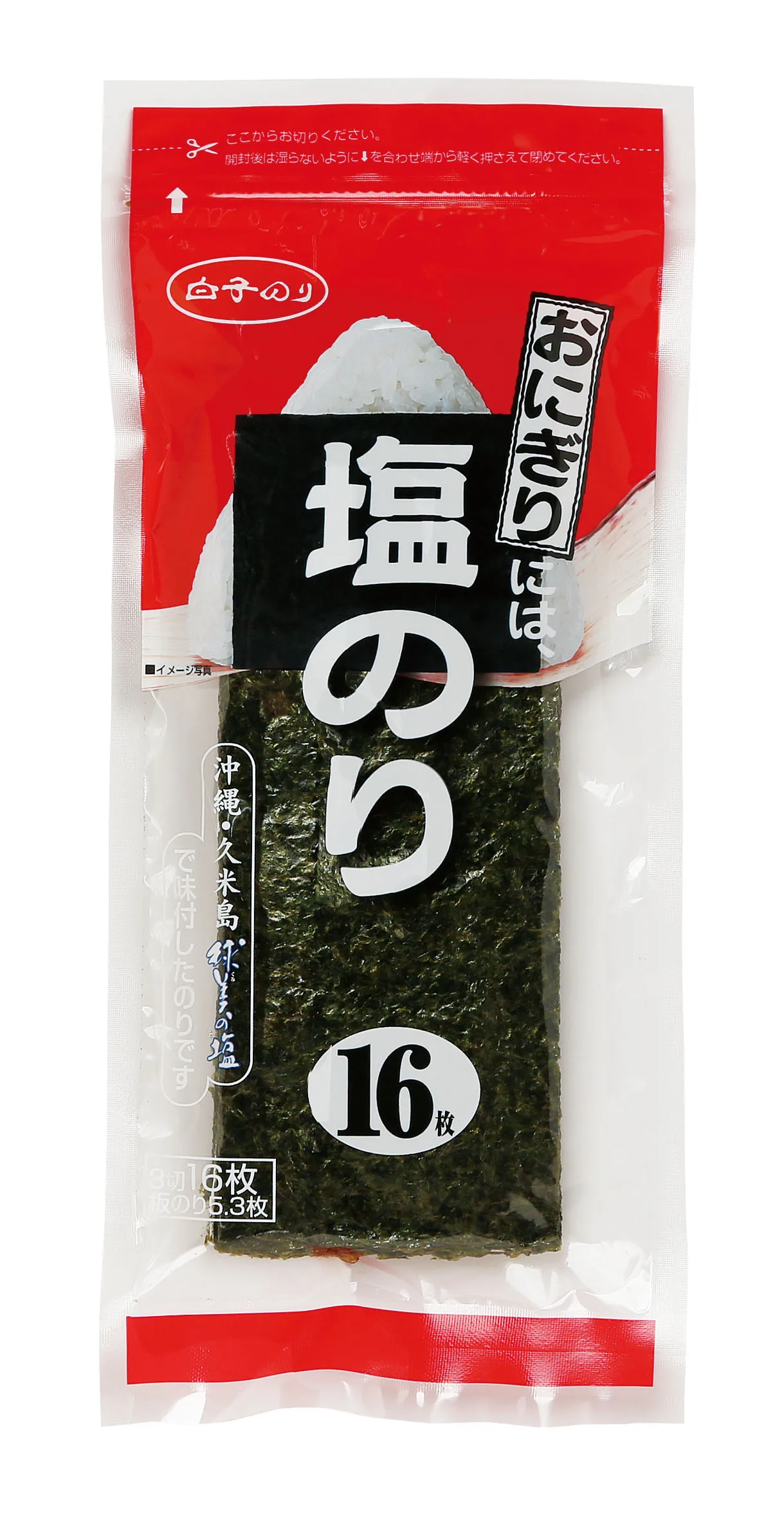 
Wholesale cheap good quality Japan rice onigiri buy seaweed nori 