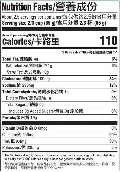 
Wild Caught Cooked Rock Crab - 400g-600g 
