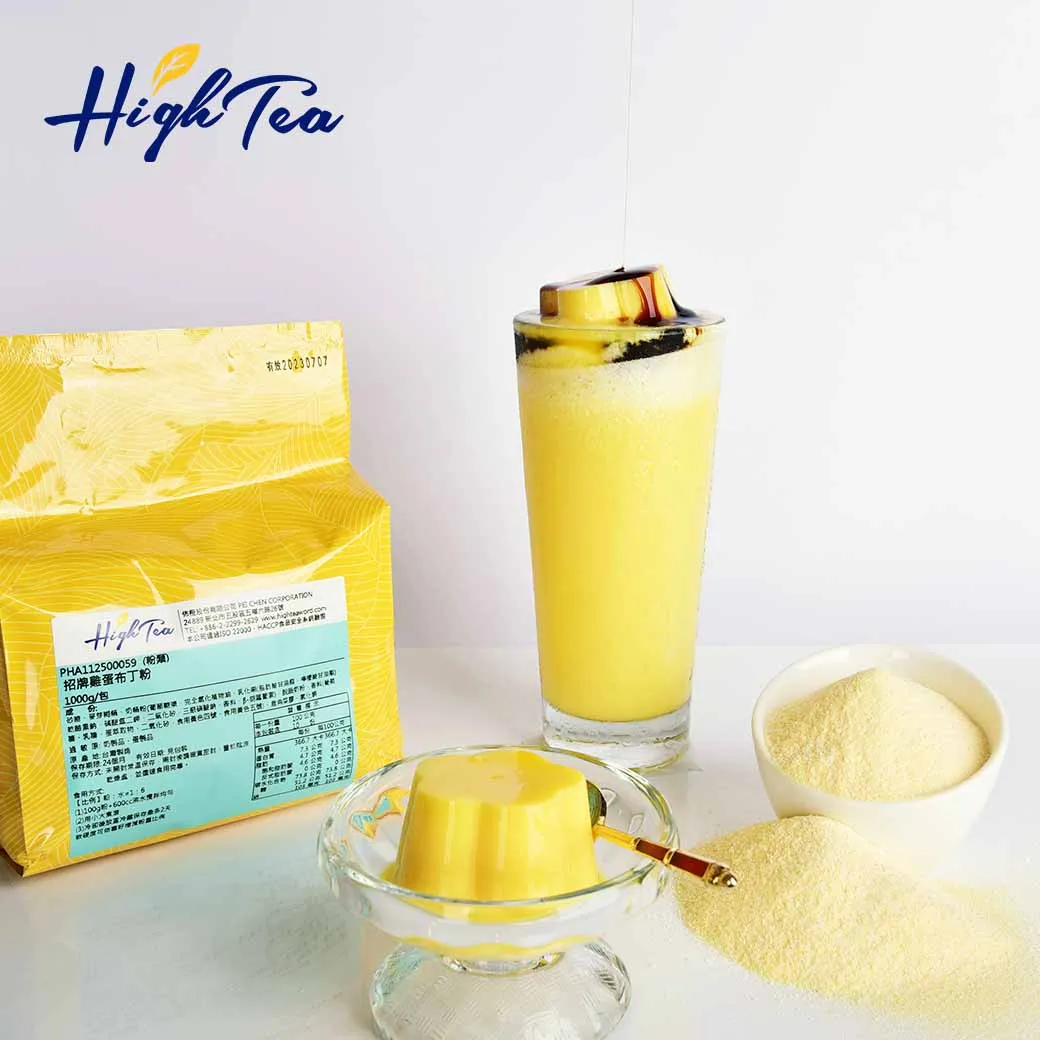 
Good Quality Private label Pudding Powder Mix For Dessert and Boba Tea 