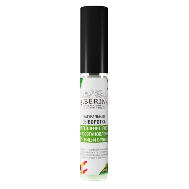 Natural serum to STRENGTHEN, GROW and RESTORE LASHES and EYEBROWS makeup eyes natural cosmetics