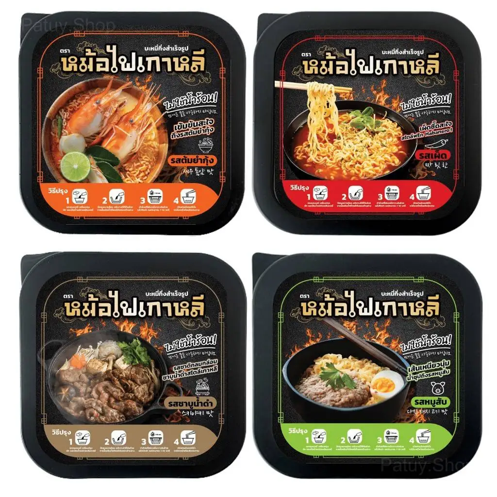 Лапша быстрого приготовления готовые к употреблению из Таиланда