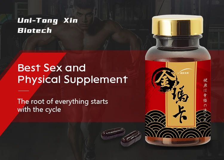 
Sexual Last Long Time Peruvian Maca Pure Extrato De Maca Supplement 