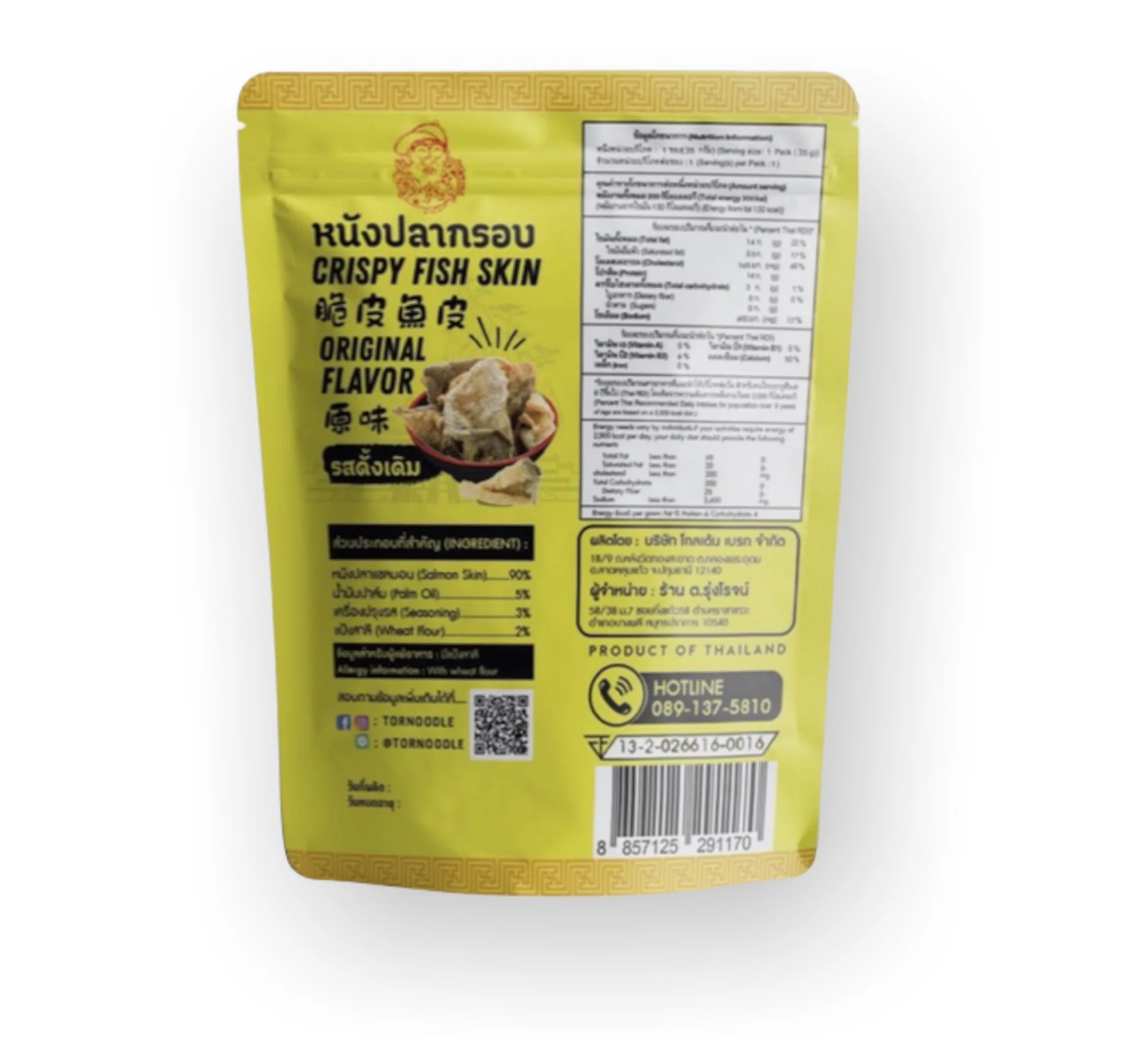 Crispy Fish Skin Original Flavor Snack from Thailand