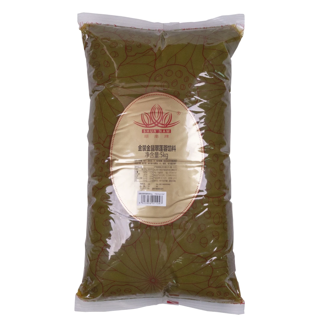 
Premium Pandan Lotus Seed Paste 