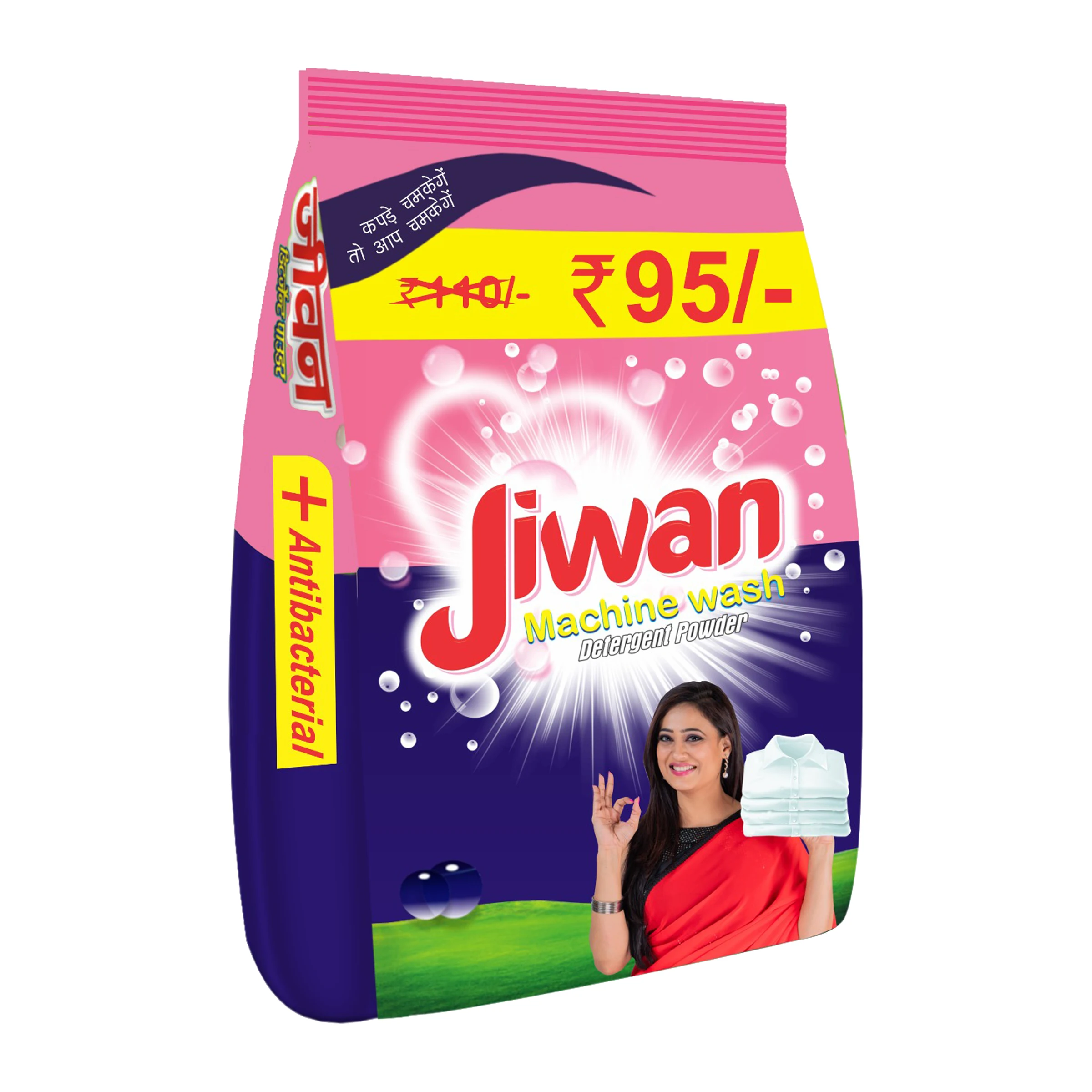 Best selling longer life clothes kill germs remove dirt washing detergent powder stain remover 1 kg pack