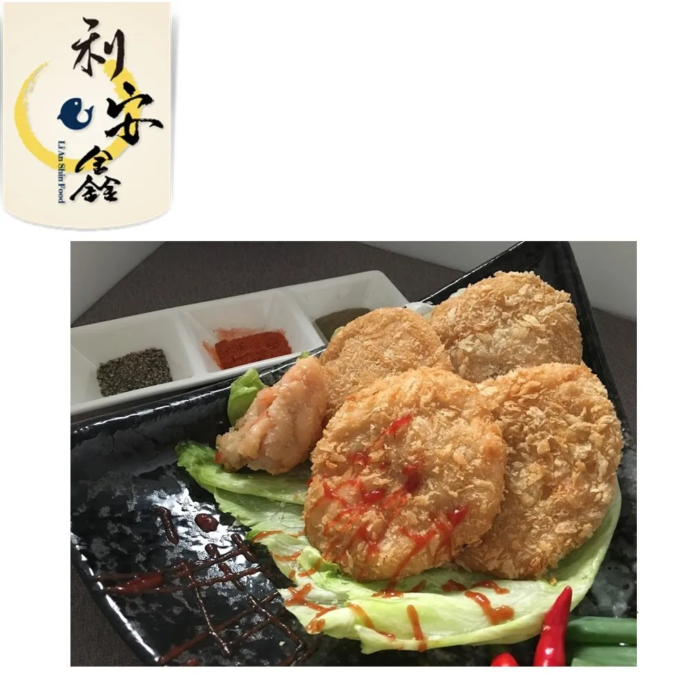  Прямая поставка с завода Li An Shin Золотой хрустящий стейк креветки со вкусом для Тайваньского
