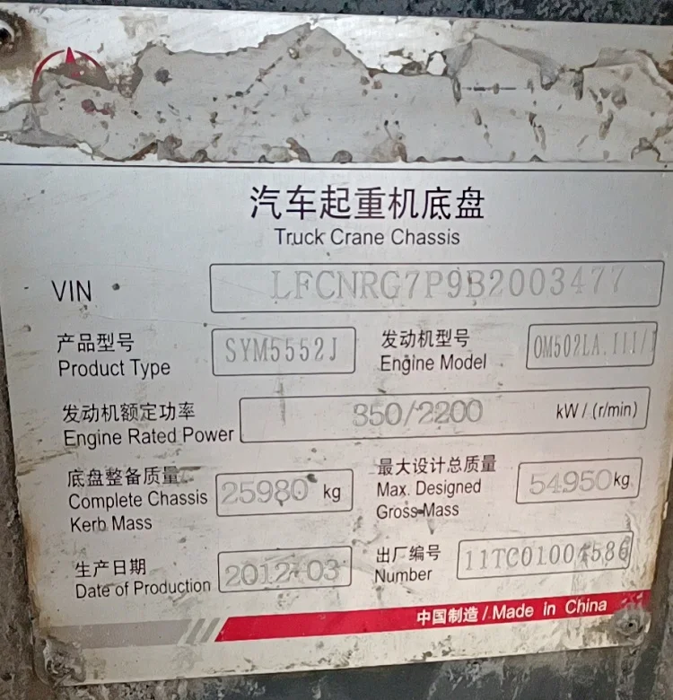 Используется для автокран Sany 100Ton 2012 Подержанный Автокран