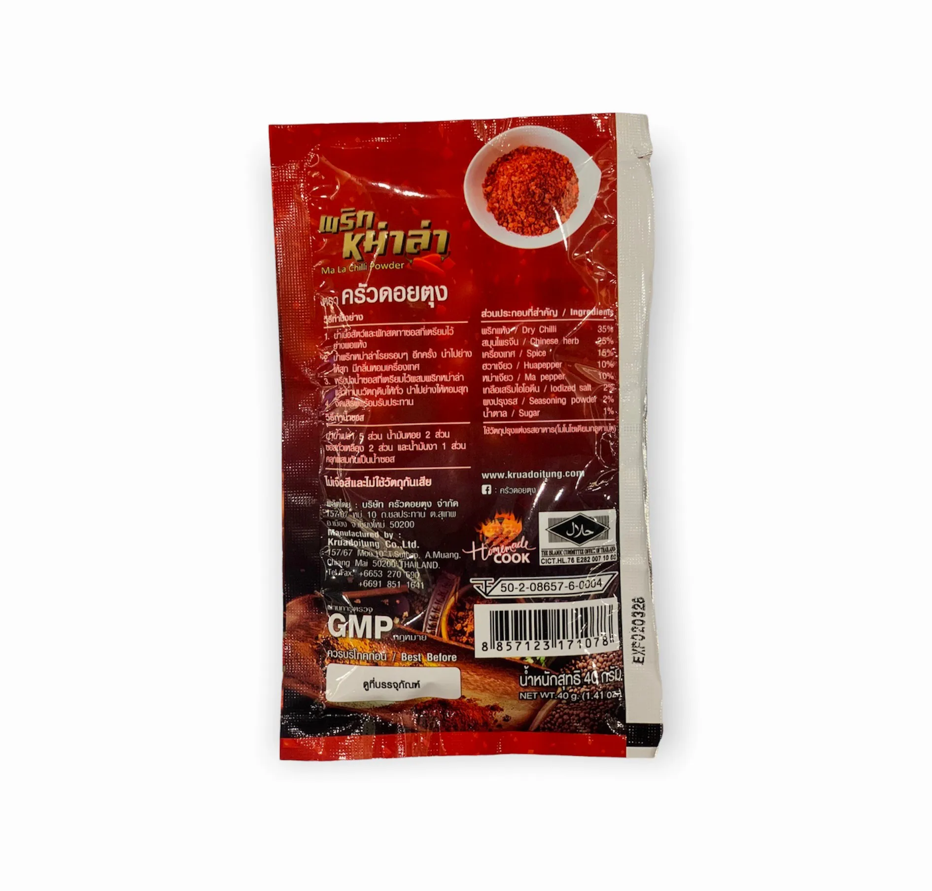 Ma La Chili Powder Export Product Of Thailand Best Quality For Cooking