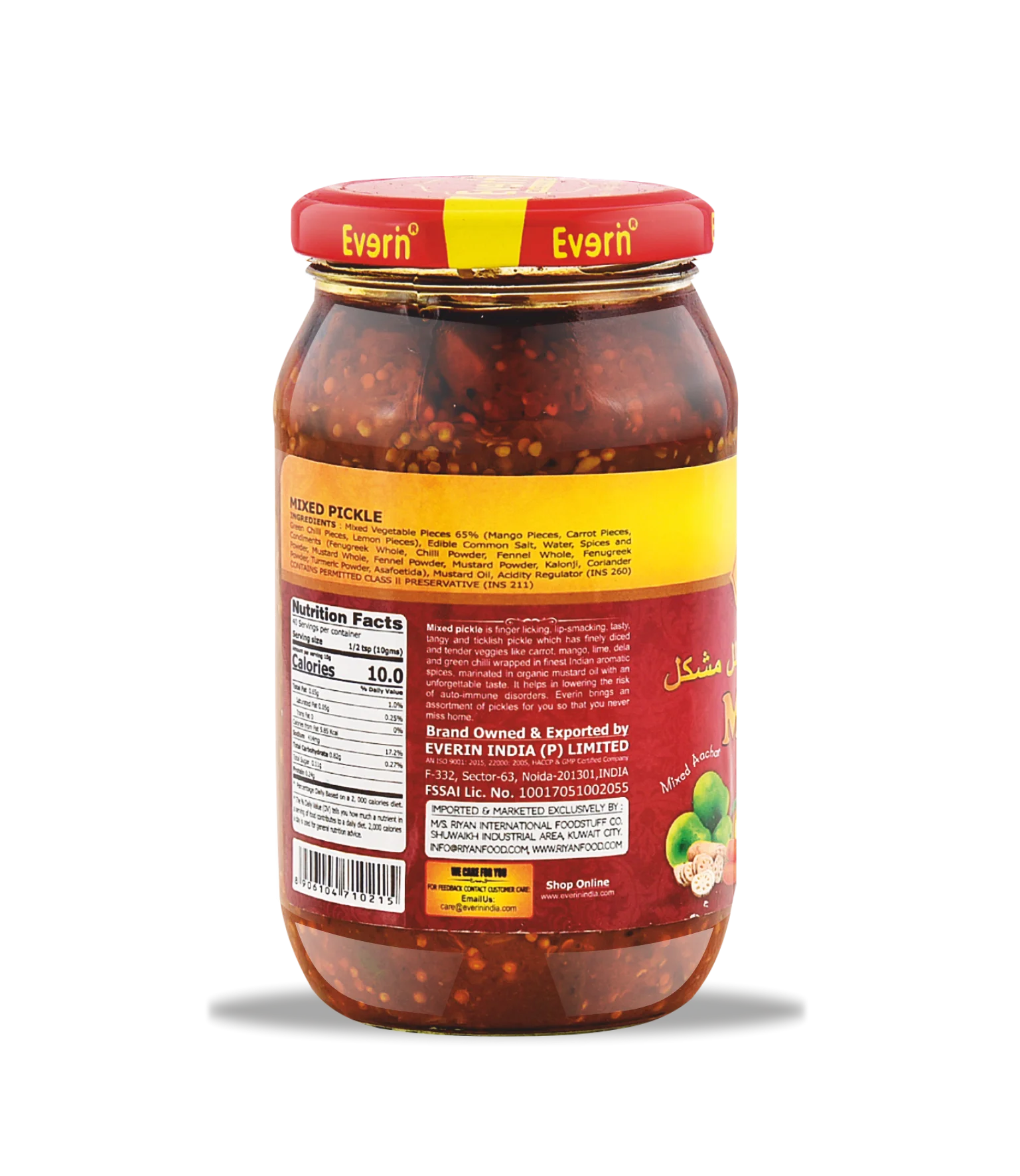 Indian Mixed Pickle 400 g in Glass Jar Mixed Pickled Vegetables