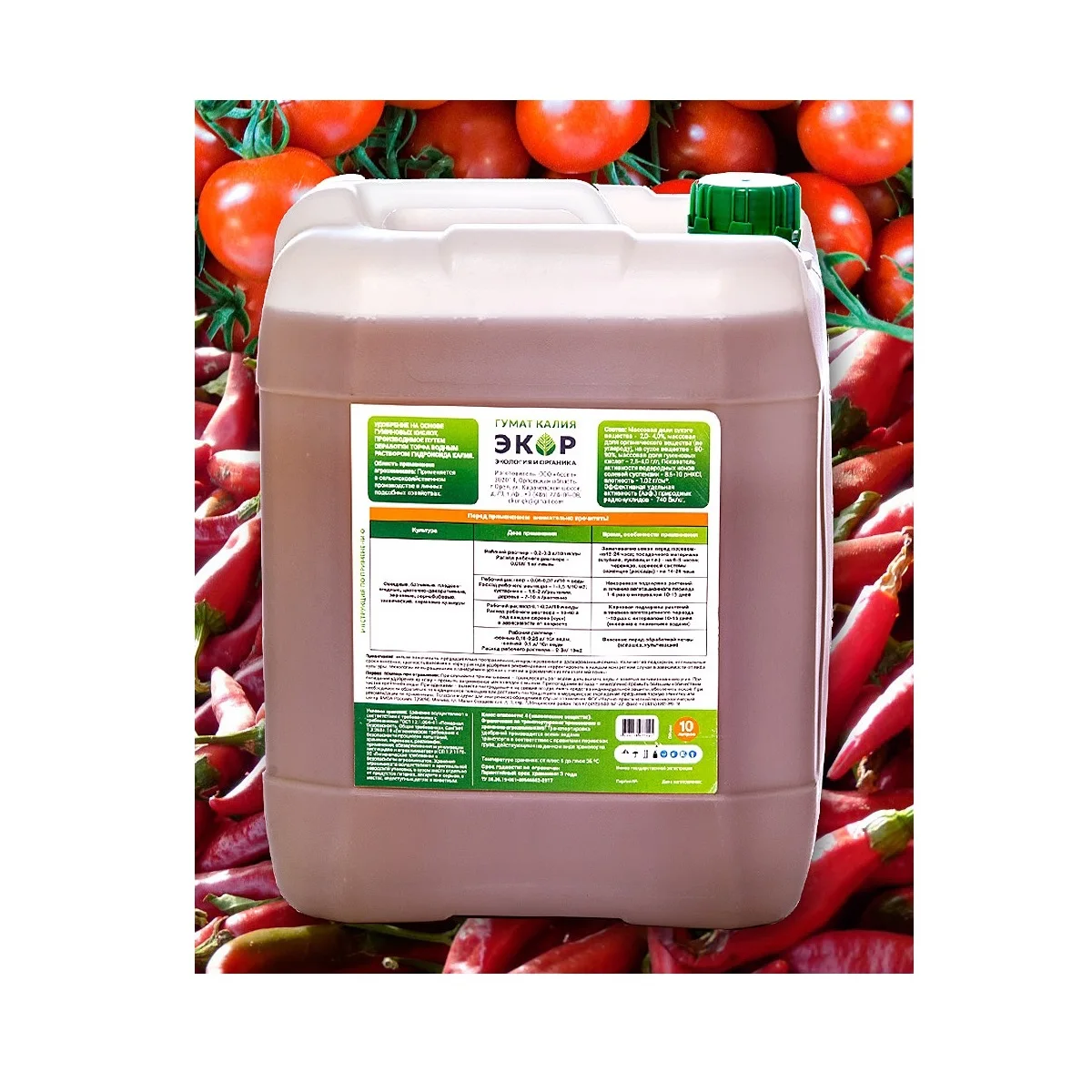 Agricultural Liquid Organic Fertilizer Potassium Humate Humic Acid Fertilizer For Tomato Amino Acid