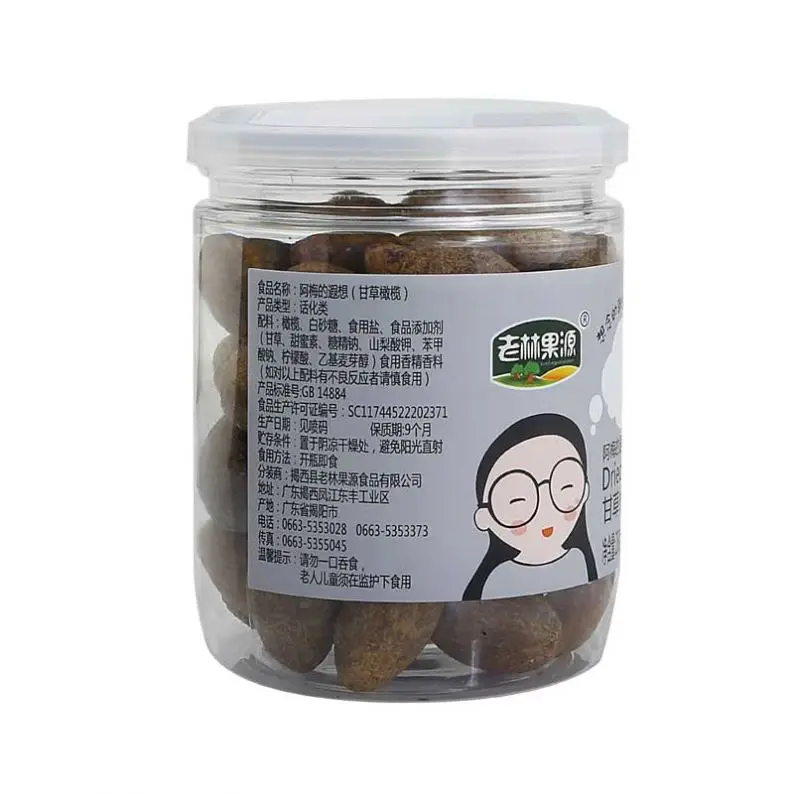 Factory direct sales 250g freeze preserved salty dried fruit plum licorice olives