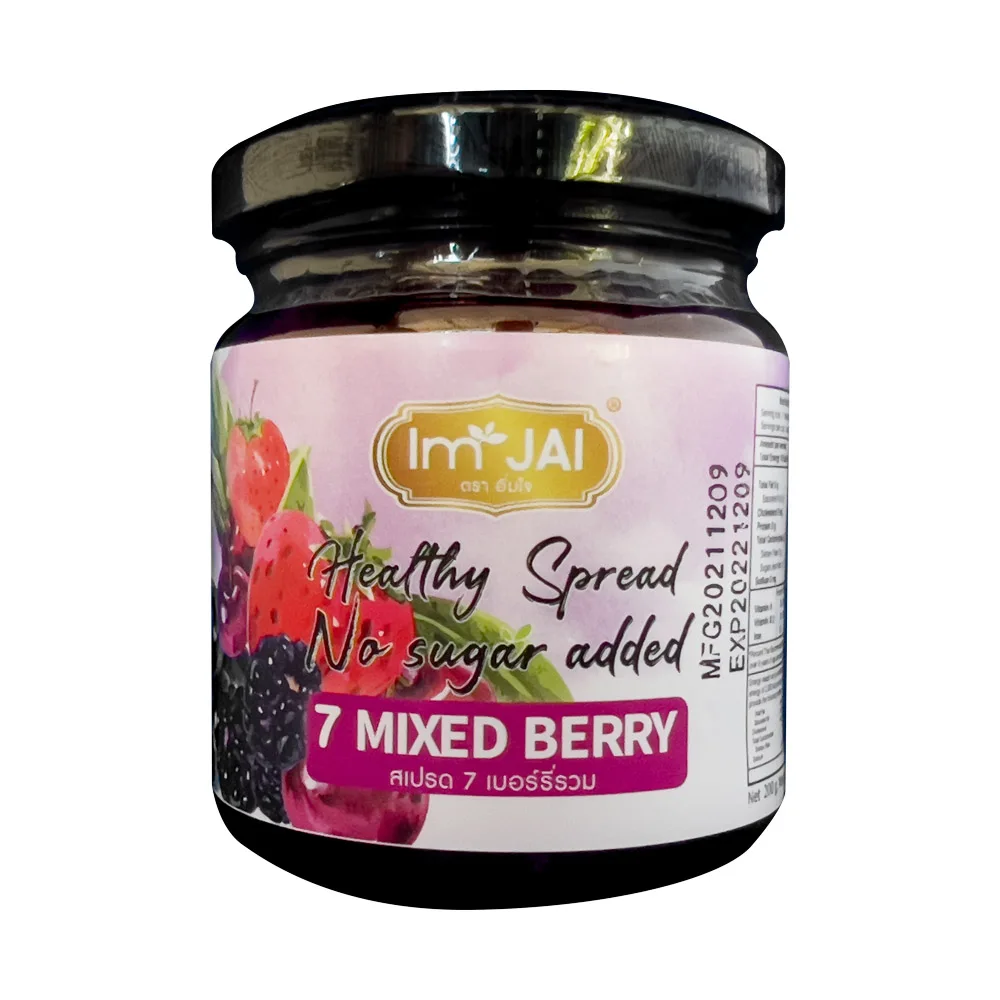 Mix 7 Berry Jam (Strawberries,Mulberries,Blackberries,Blackcurrants,Cranberries,Blueberries and Raspberries)