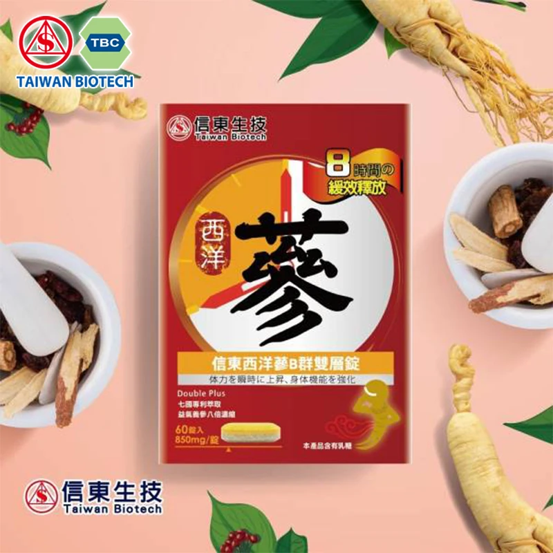 
OEM american ginseng with B Complex Double Layer Tablet 