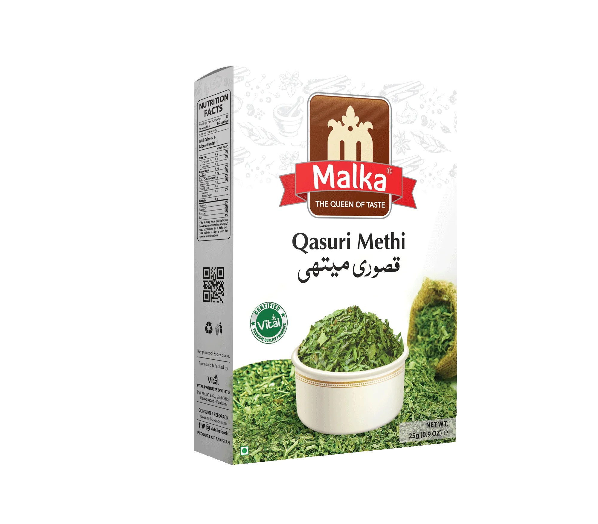 
Kasuri Methi Fenugreek 