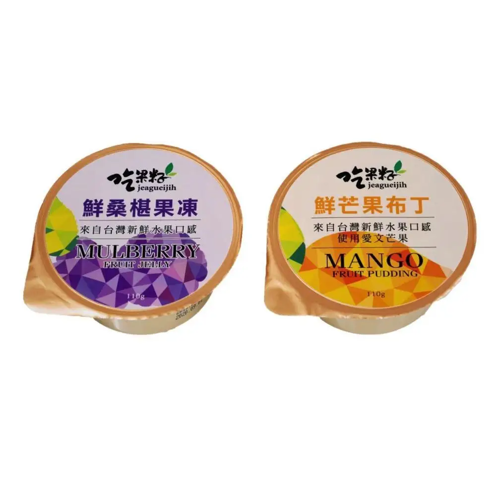 Горячая Распродажа, Тайвань, jeagueijih, содержание сока 50% тутового и манго, фруктовое желе