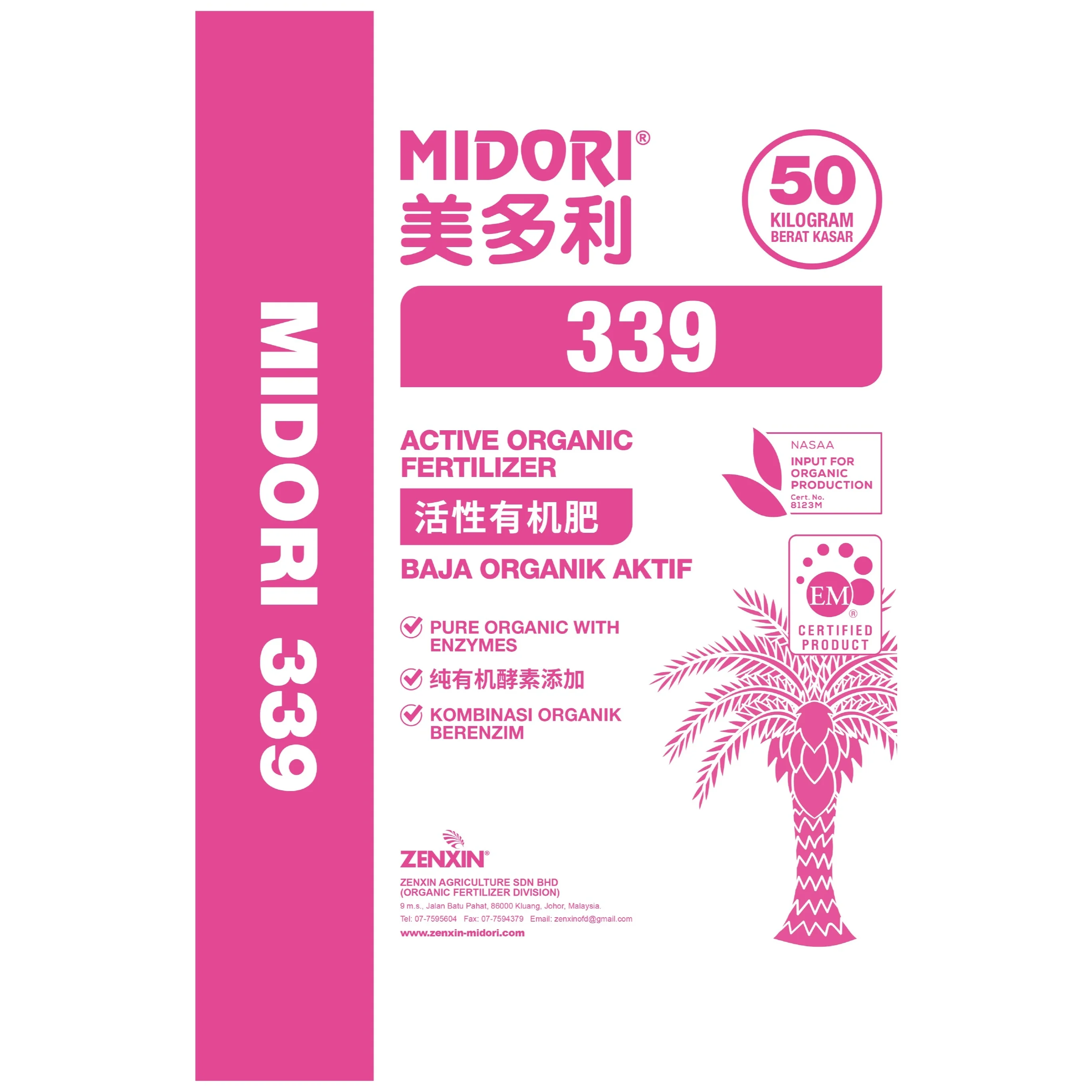Fast Growing Midori Quality Organic Fertilizer NPK 339 NASAA and EM certified product 25kg and 50kg Malaysia