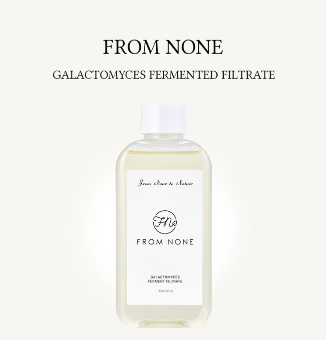 Тоник-маска для кожи от галактомиса ферментированного фильтрата