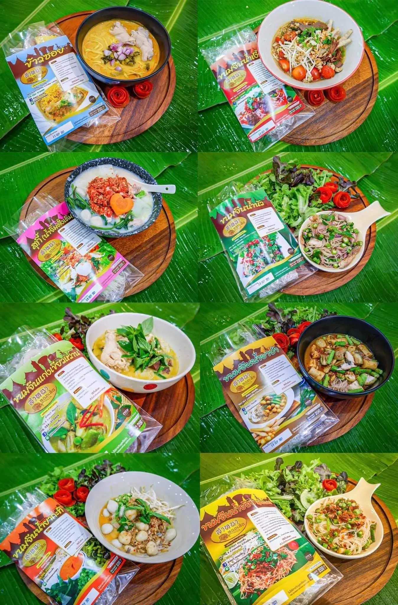 Рисовая лапша с зеленым карри быстрого приготовления тайские продукты травы Популярная продукция в Северной