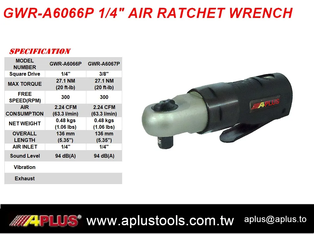 GWR-A6066C APLUS, пневматический храповой ключ, Квадратный привод 1/4 дюймов, 300 об/мин, максимальный крутящий момент 27 нм.