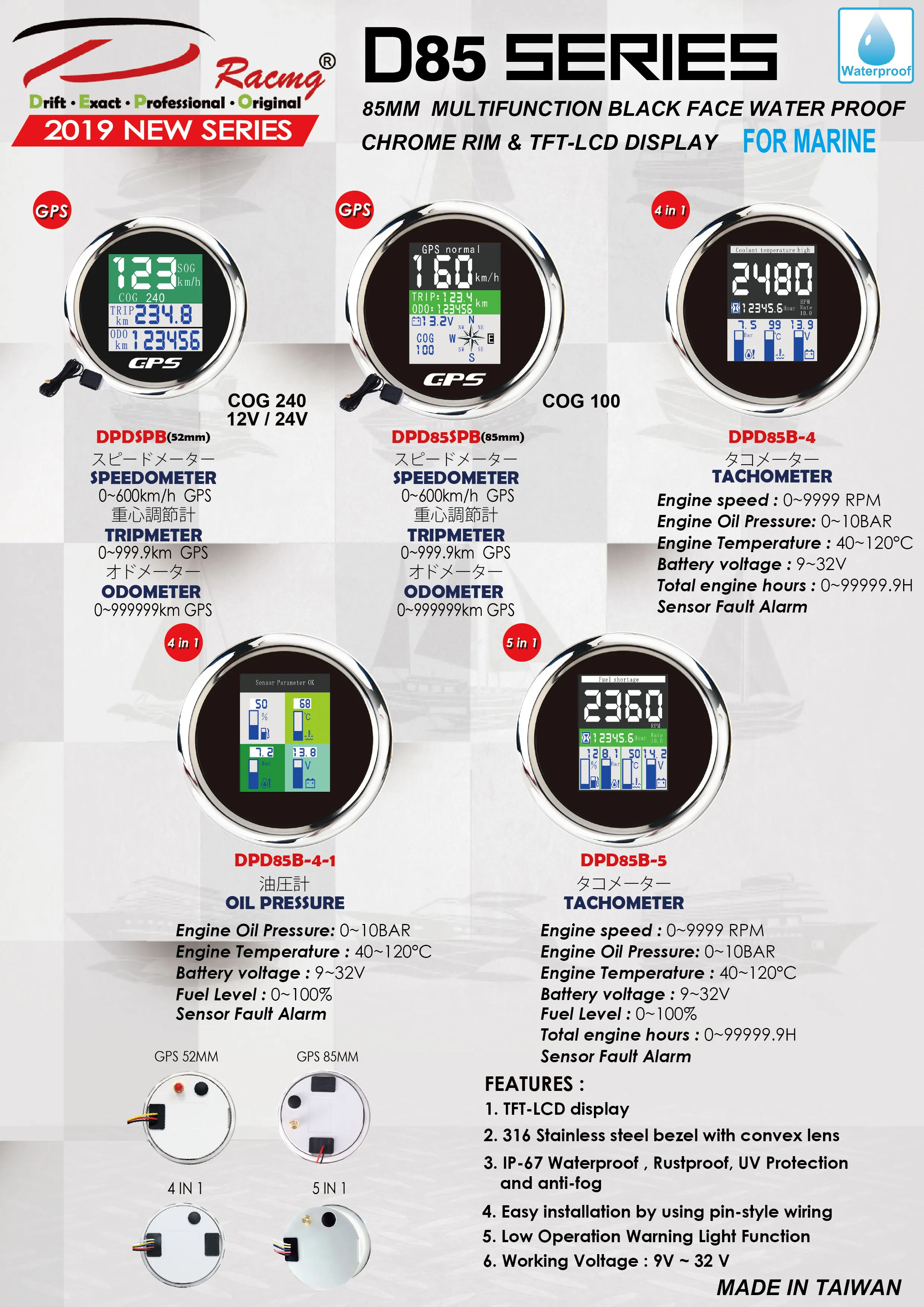 52mm digital black face TFT-LCD display multifunction with GPS sensor ODO/TRIP display speedometer gauge