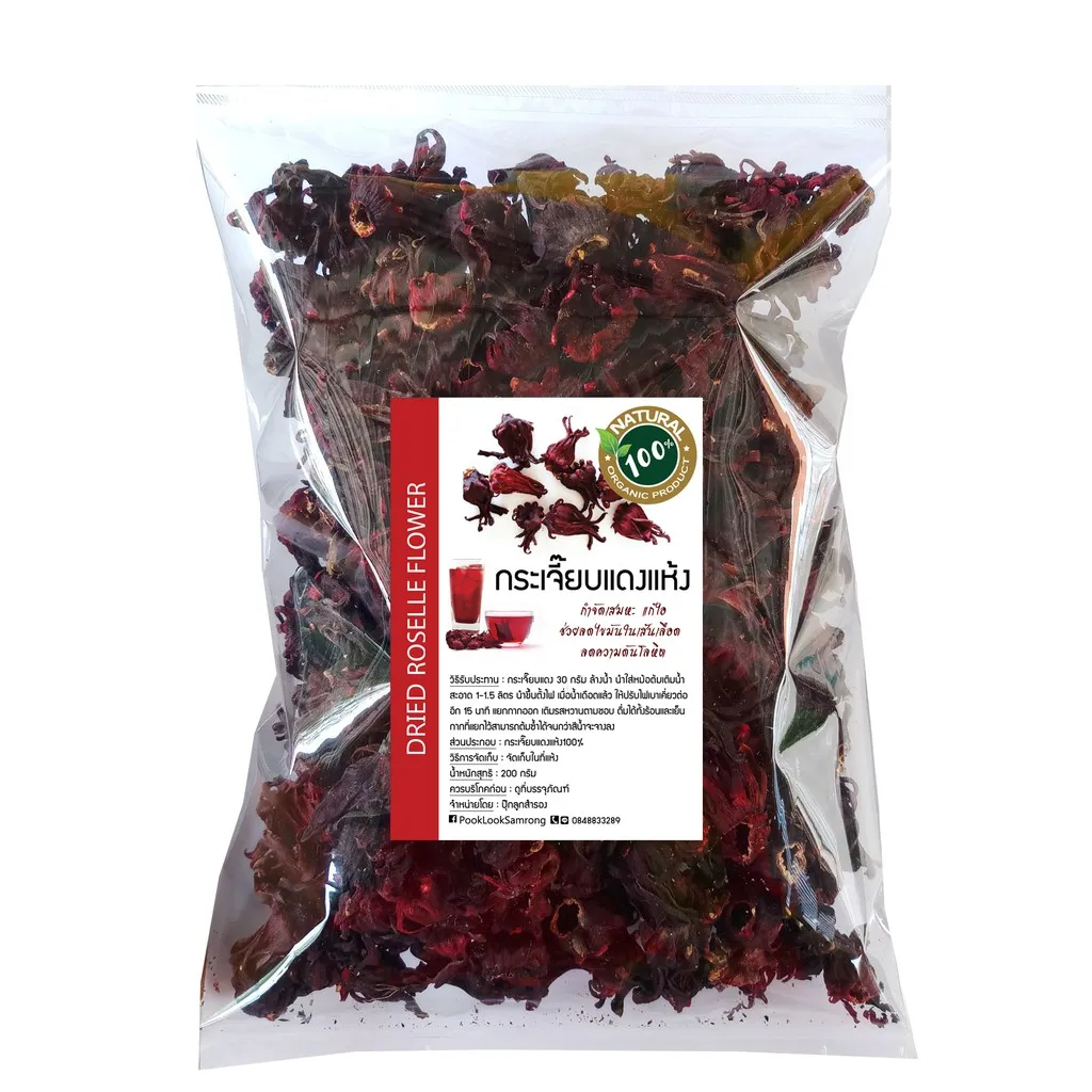 Dried Okra Flower Quality Premium Product from Thailand for 100% Export Ready to Ship for Wholesale