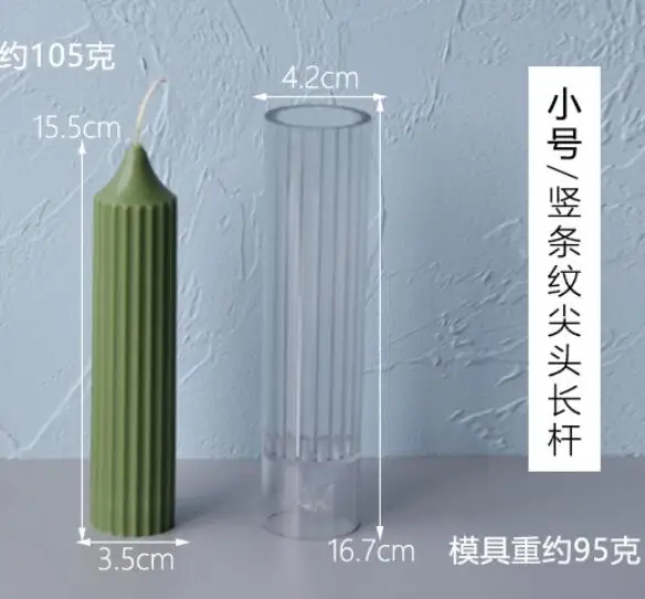 plastic candle molds (4).jpg