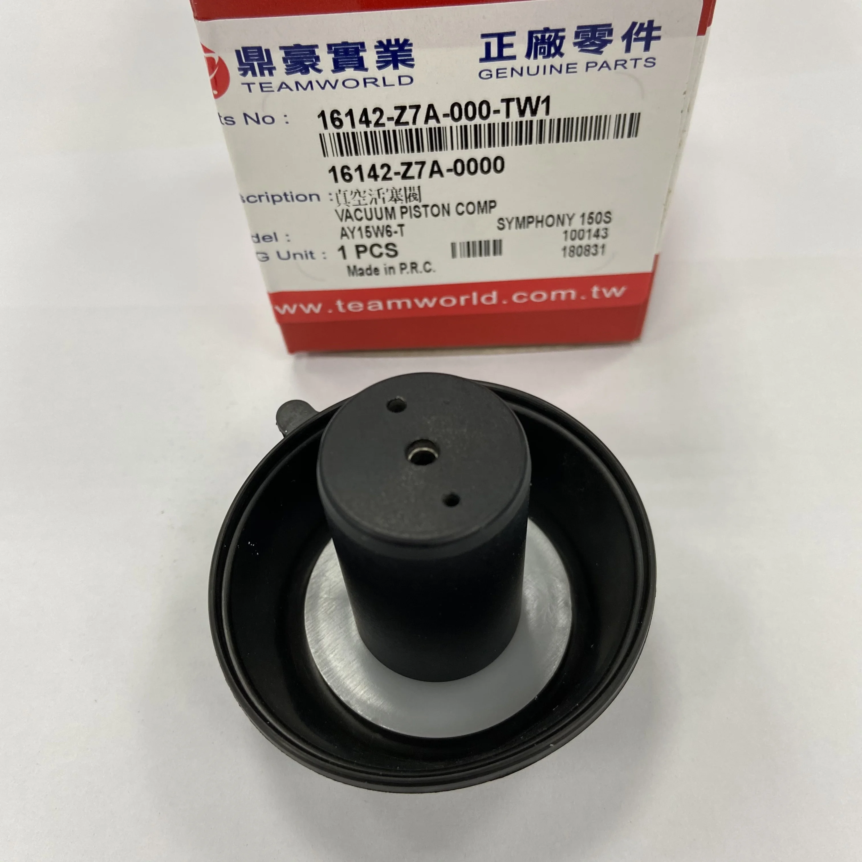 Диафрагма карбюратора/мембрана/Вакуумный поршень (16142-Z7A-000/MC12105/MC12005) SYM x 125/150