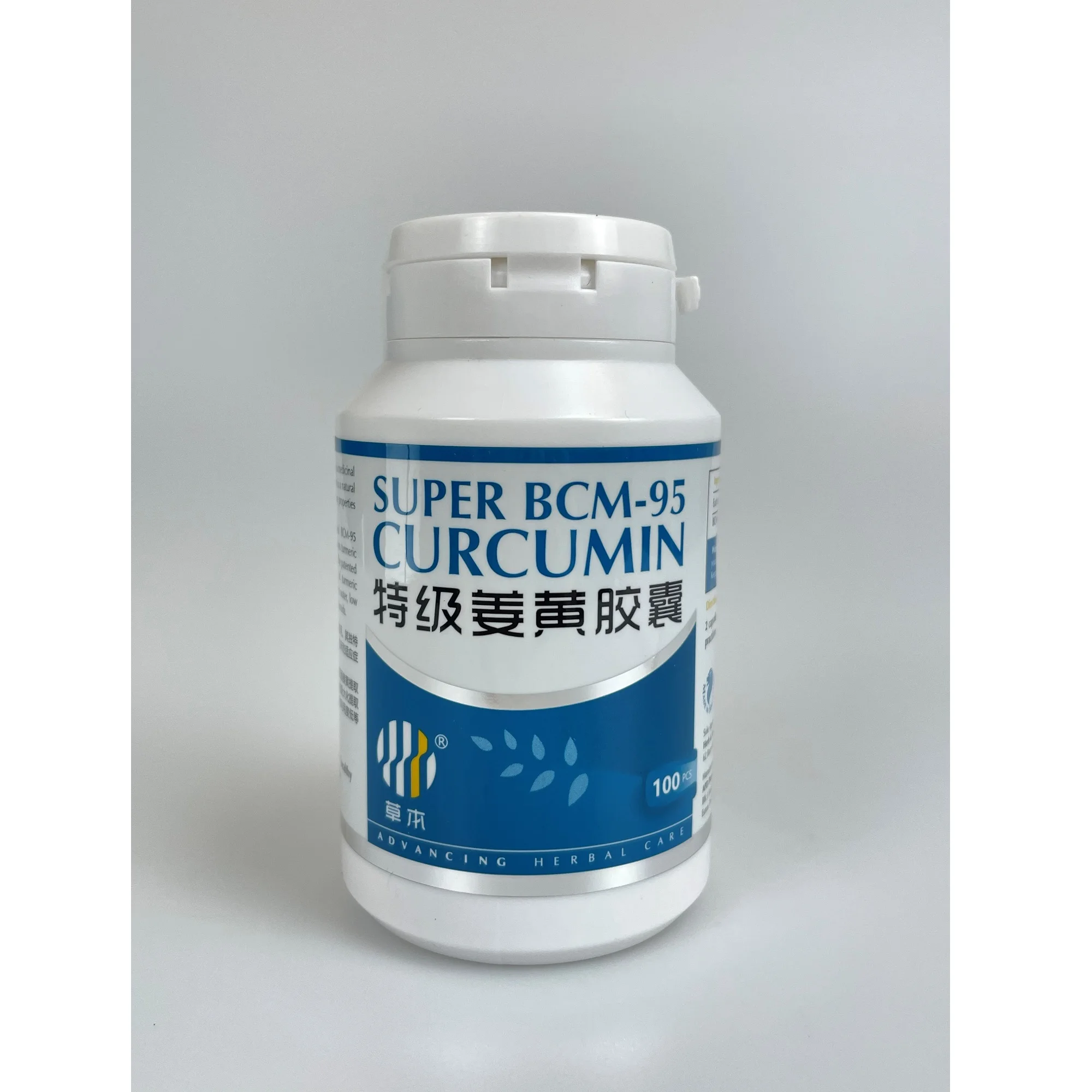 Top Premium Grade Super Curcumin Regulation of Blood System Natural Colored  Herb & Fashion Turmeric Capsules