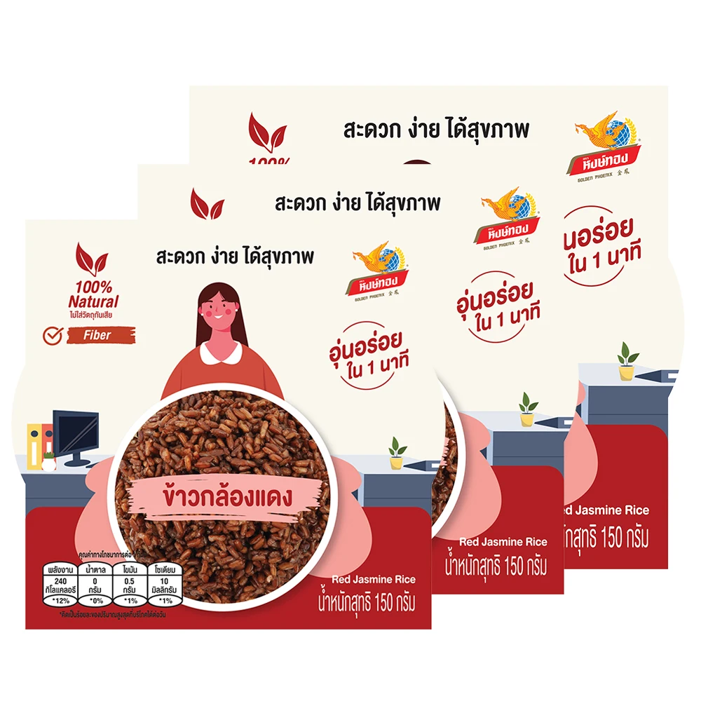 Красный рис премиум-класса из Таиланда, готовый к употреблению Золотой Феникс, упаковка мгновенного Красного риса в чашке 150 г, качественный рис