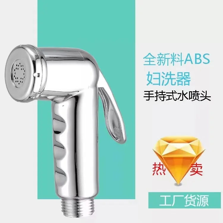 Новинка 2021, ручной распылитель для биде из АБС-пластика для туалета и ванной, распылитель для душа, распылитель воды xilf