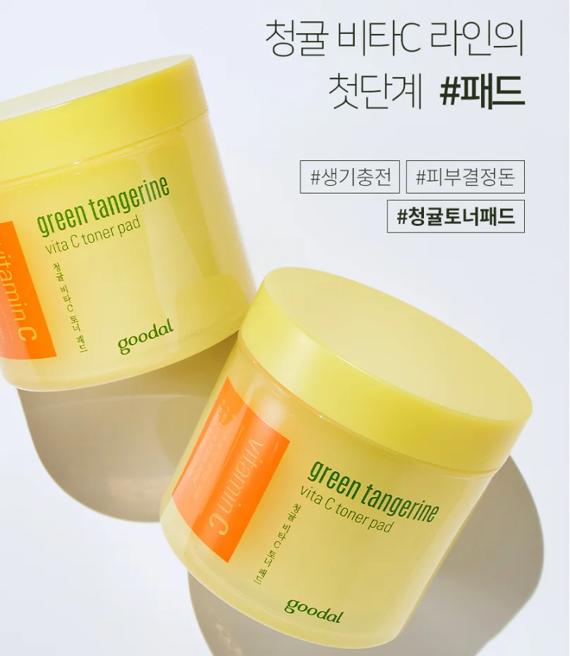 -goodal- green tangerine vita C toner pad korean skin care made in korea 2021