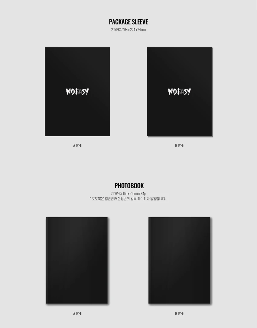 
[Official Kpop] STRAY KIDS - [NOEASY] 2ND ALBUM 