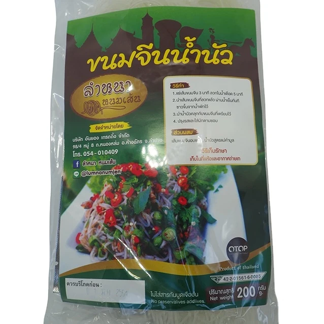 ДНП НУА тайская рисовая лапша