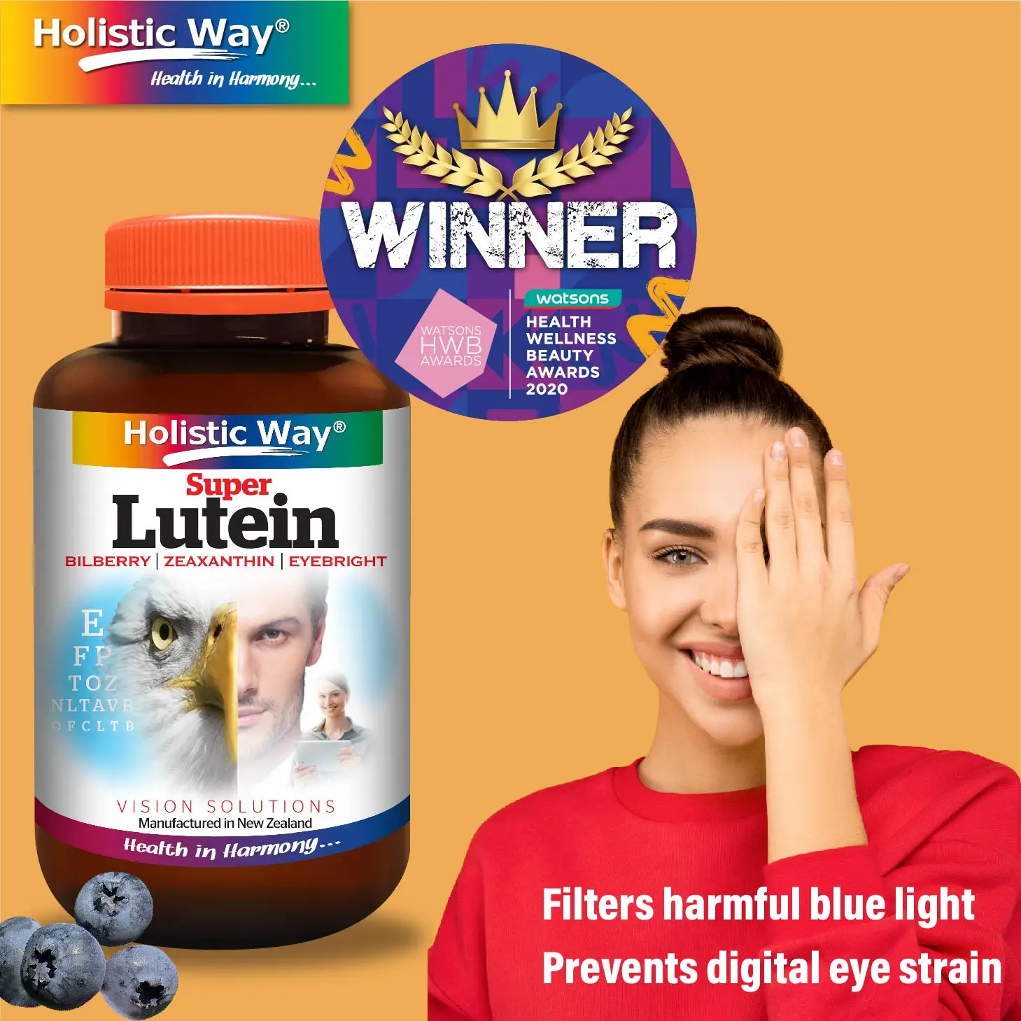 Богатые витамины улучшают зрение хорошая видимость супер лютеин (60 вегетарианских капсул) комплексный способ