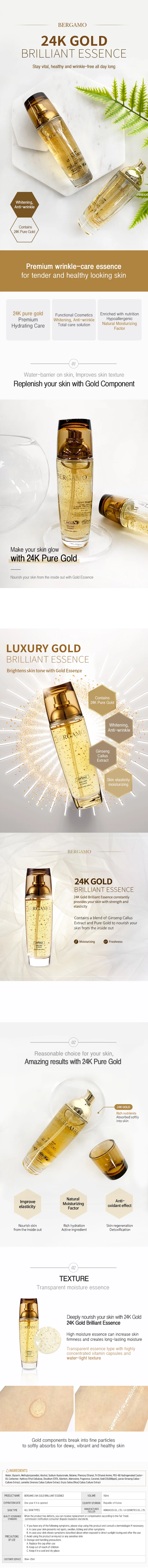 gold_essnce.jpg