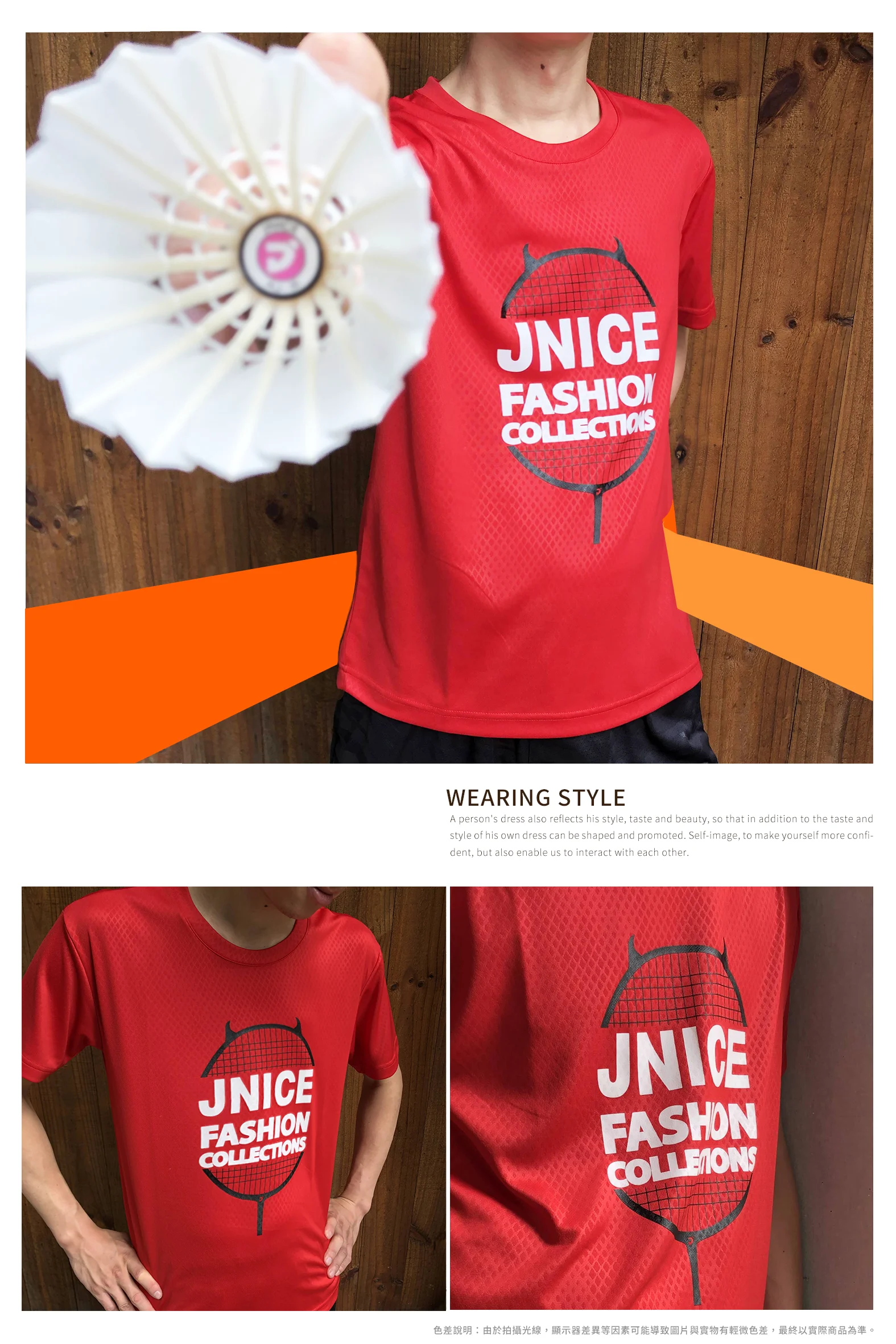 Sport tops graphic tee shirt with racket pattern